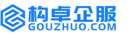 白山构卓商标信息网